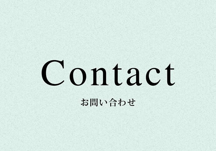 InfoCollector｜インフォコレクター